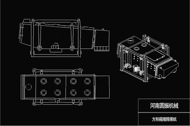 方形搖擺篩設備結(jié)構(gòu)圖